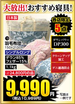 ナカミチ様HPバナー-4