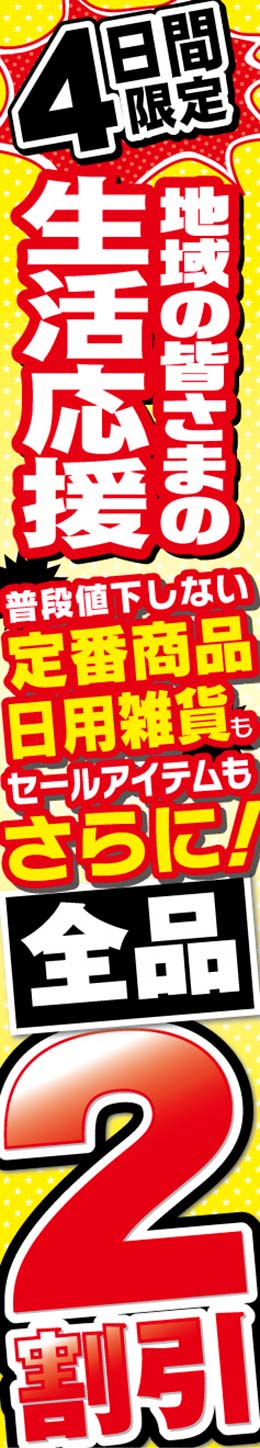 ナカミチ様HPバナー260129